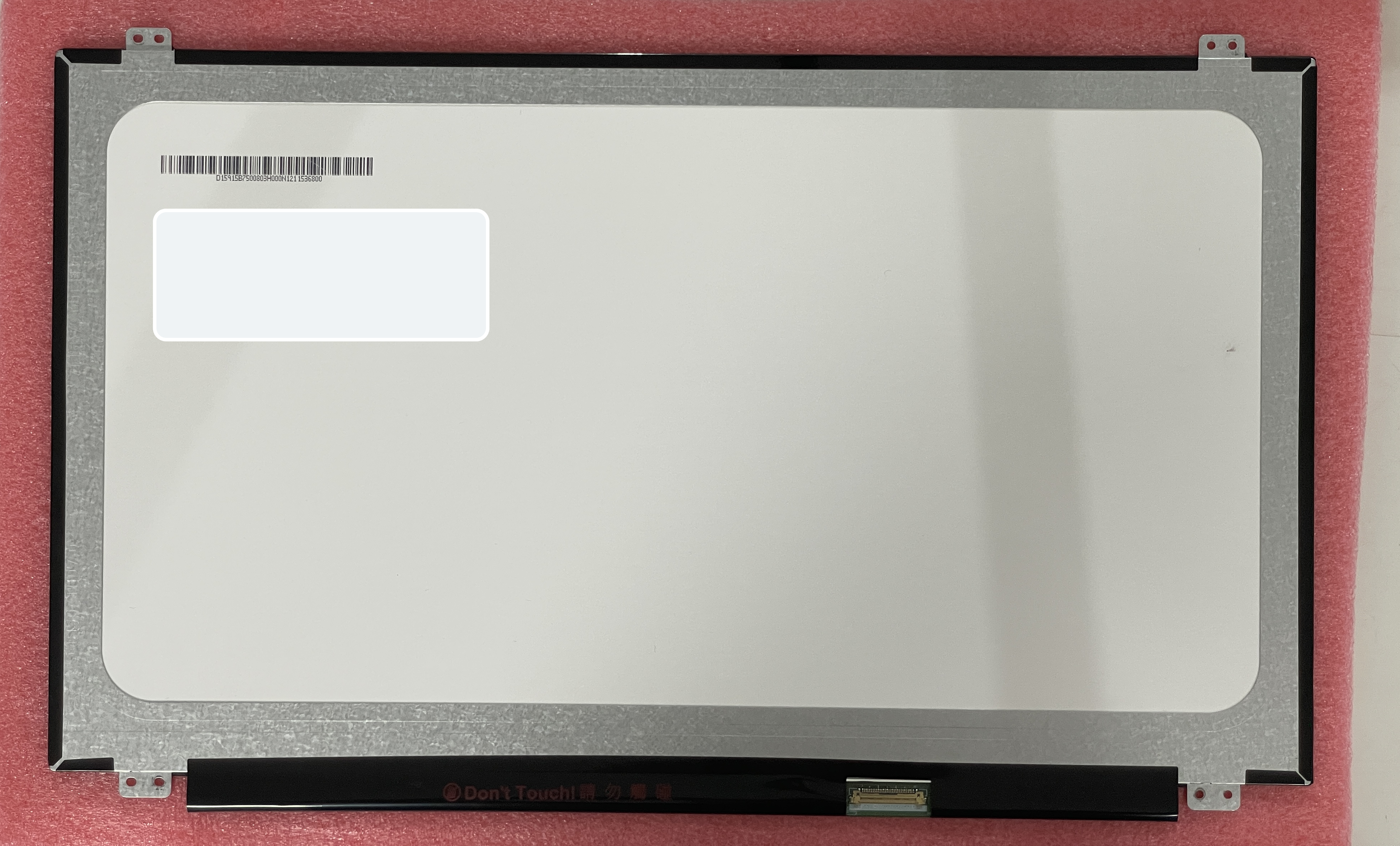 B156XTN07.1 Replacement Laptop LCD Screen 15.6" HD